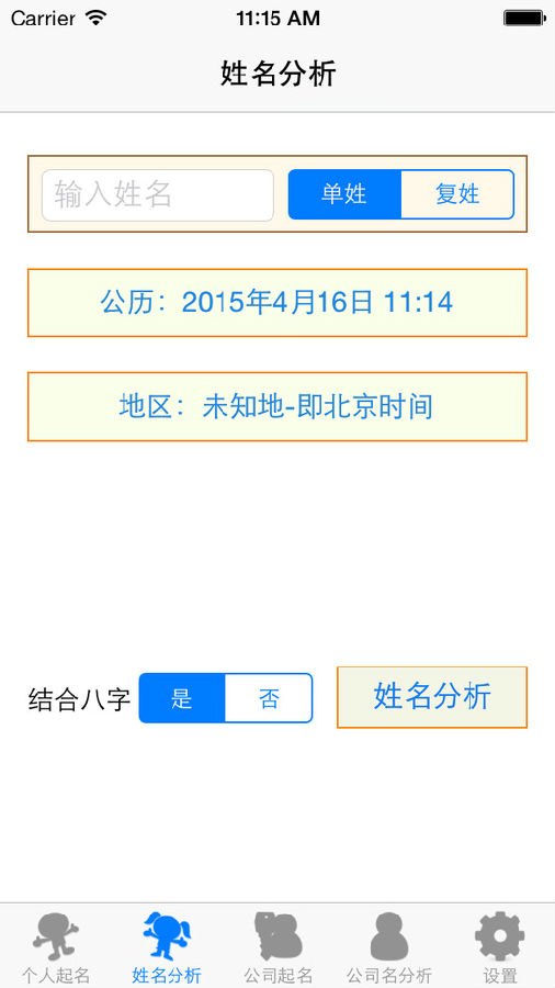 Iappd