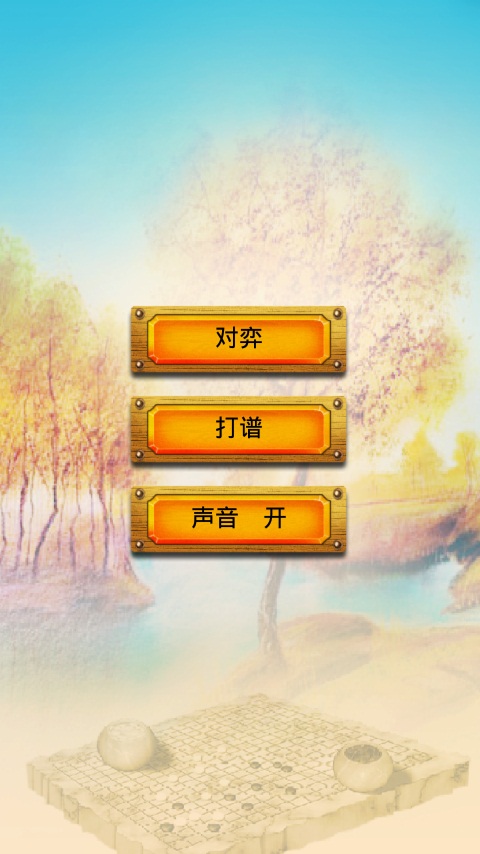 appd